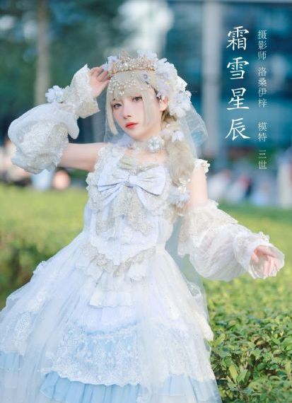 我们恋爱吧第六季免费观看_超清在线播放观看