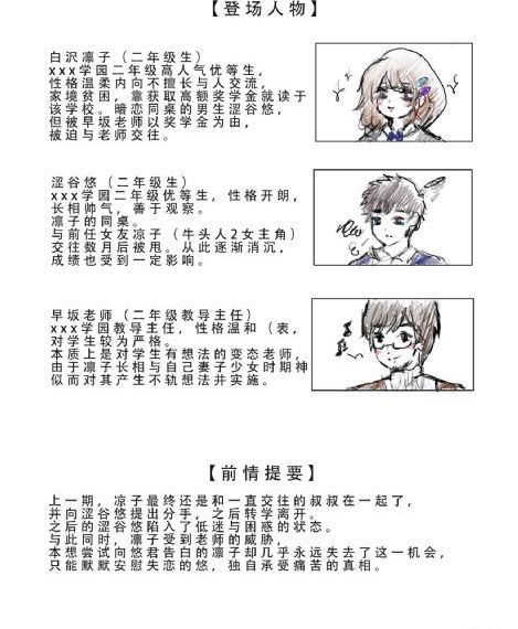 美国电影秘书_超清免费播放